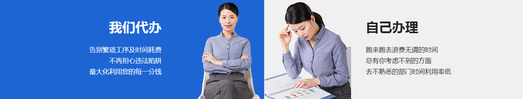 山西晉城市公司注冊電話17303566529、山西晉城市公司注銷、山西晉城市個體戶營業執照代辦、山西晉城市代理記賬、山西晉城市食品經營許可證代辦
